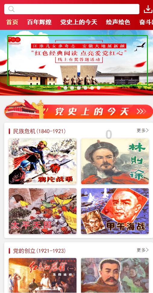 试析:秦汉文明之间的联系与区别