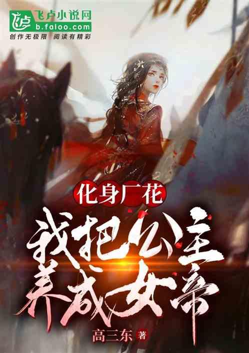 为什么春节叫春节？游戏画面